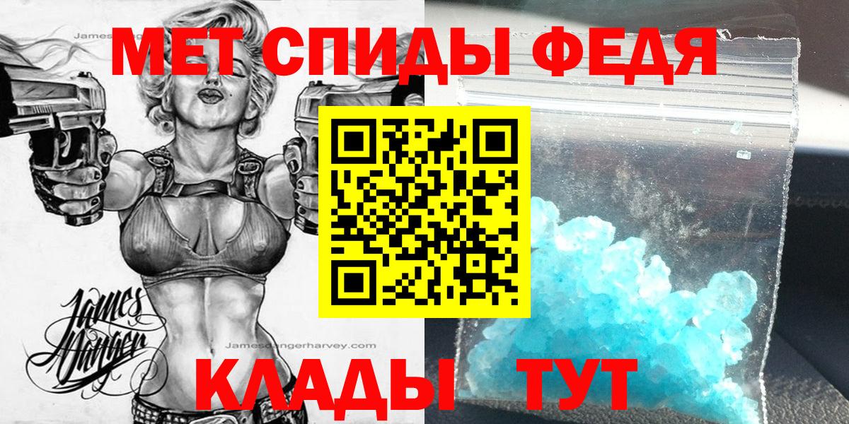 Янаул  АМФЕТАМИН 98%  Amphetamine  Вход с VPN 