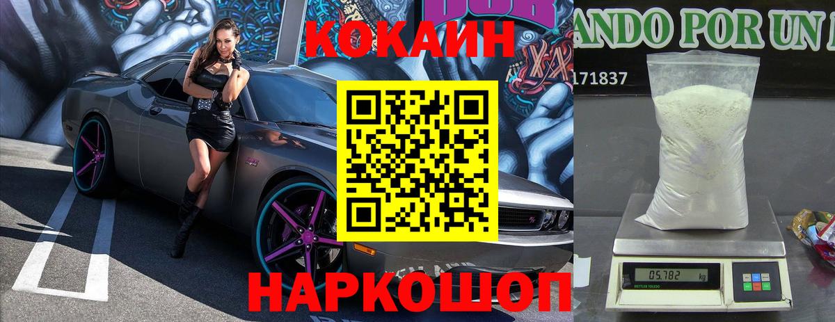 COCAIN Боливия Янаул