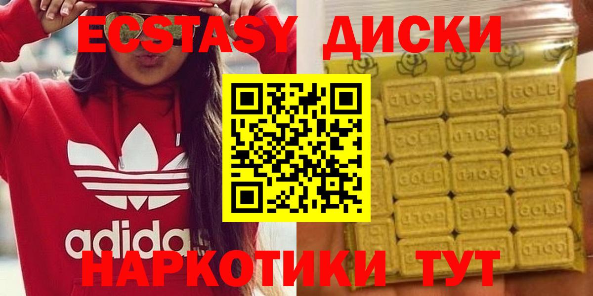 Янаул  Экстази Punisher  ЭКСТАЗИ  Вход с VPN  Ecstasy 280 MDMA 