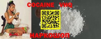 кокаин колумбия Ливны