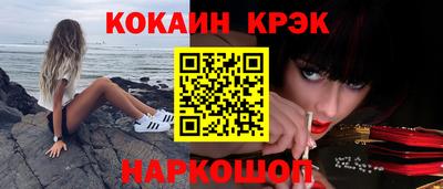 кокаин колумбия Ливны