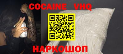 jwh Лесосибирск