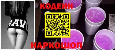 jwh Лесосибирск
