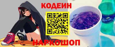 jwh Лесосибирск