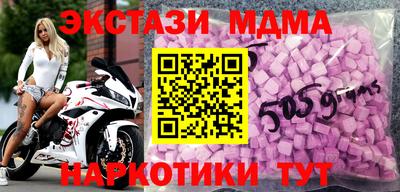 MDMA Premium VHQ Ликино-Дулёво