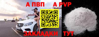 jwh Лесосибирск