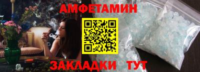 прущая мука Малоярославец
