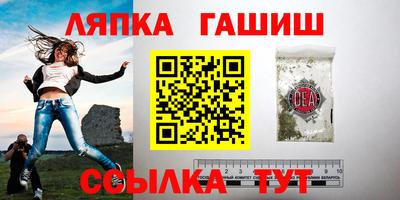 jwh Лесосибирск