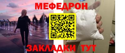 COCAINE Мариинск