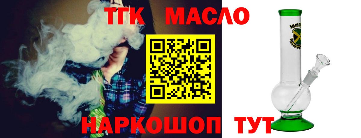 Конопля  A PVP СОЛЬ   Янаул  Канабис  Гашиш  Мефедрон кристаллы  Вход с VPN  Cocaine 