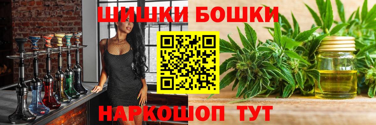 Канабис MAZAR  Вход с VPN  Марихуана индика  Шишки марихуана White Widow  Янаул 